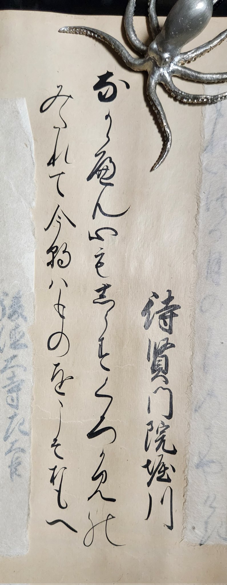 【中古】 首書源氏物語 乙女/和泉書院/一竿斎 Japanese Print 