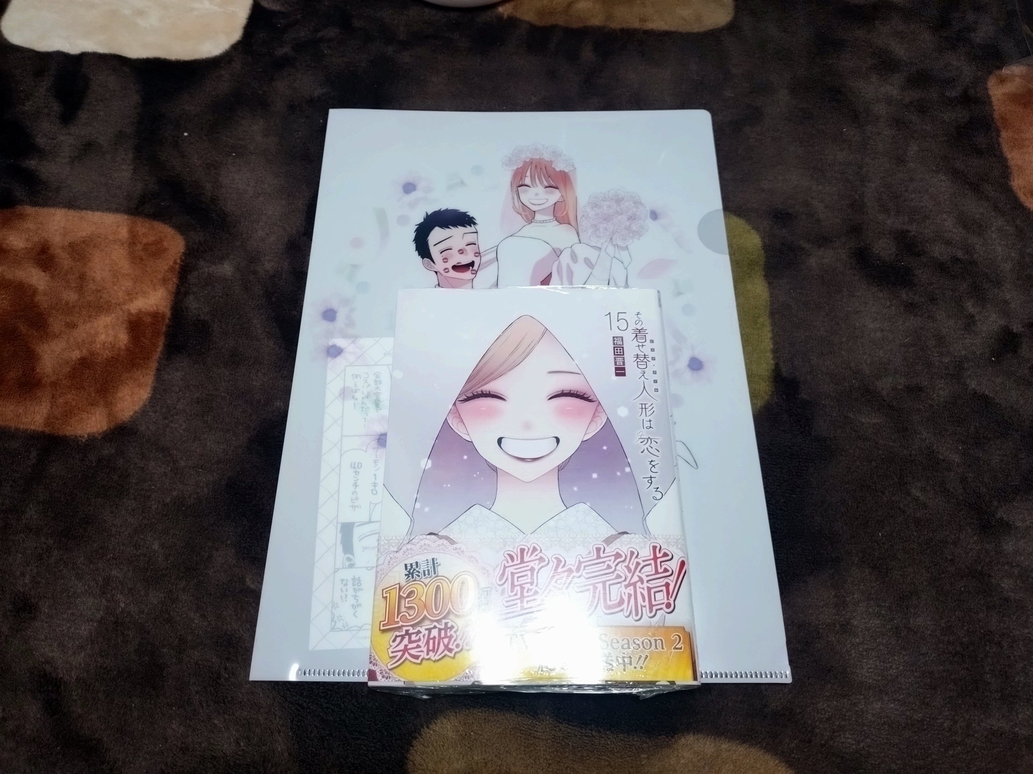 マサキ様② 91q+Xt452iL._UF350,350_QL50_.jpg