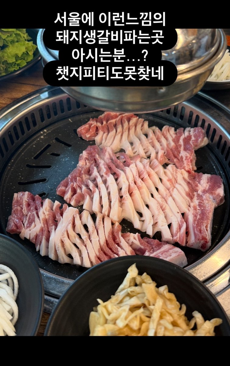 shinmnr's tweet image. 스토리로 집단지성의 힘 모을수잇는거 부러워서 나도 연예인 하고싶음