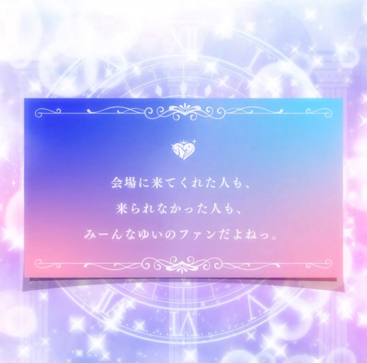 wonaml's tweet image. これ選んでくれたのほんとに凄すぎて涙出てきた
