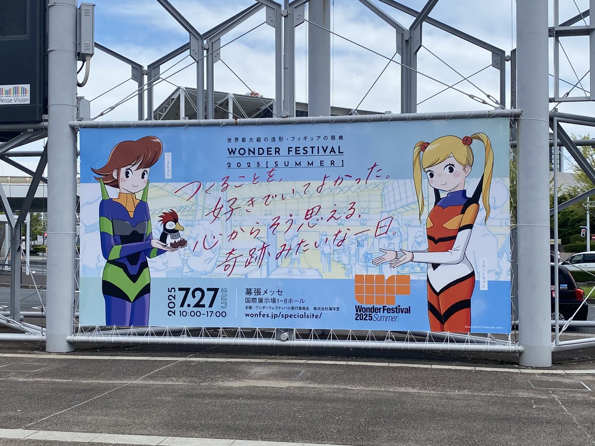 juzosuzu13's tweet image. 今日はWFでお仕事してました☺️
疲れたので即帰宅です。