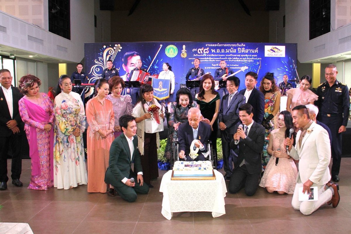 epnewsonline's tweet image. “มนัส ปิติสานต์“ ครูนักแต่งเพลงดังหนัง-ละคร
มอบลิขสิทธิ์เพลงให้ ”พรพิมล มั่นฤทัย” ดูแลทั้งหมด
🔗 facebook.com/share/19hAgy2n…