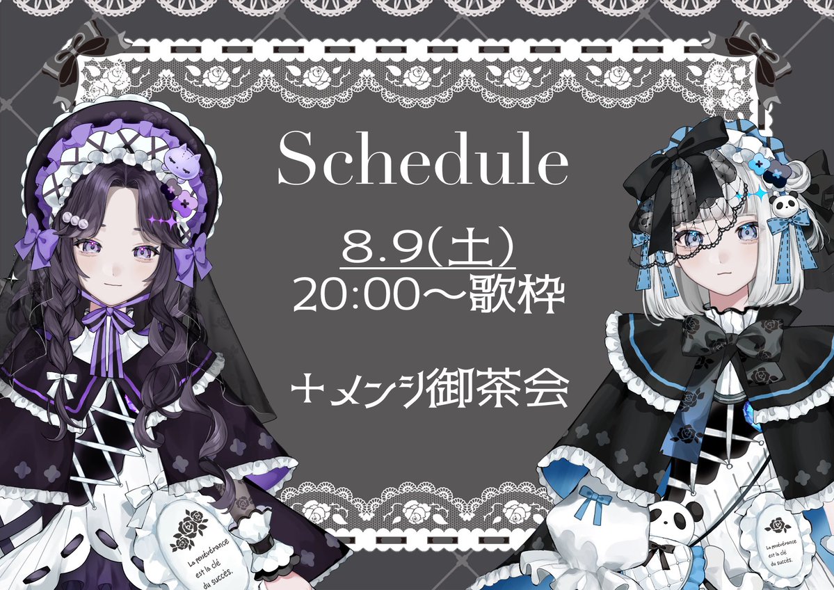Guillotine_lp's tweet image. ⟡.· ━━━━𝕤𝕔𝕙𝕖𝕕𝕦𝕝𝕖 ━━━━ ⟡.·