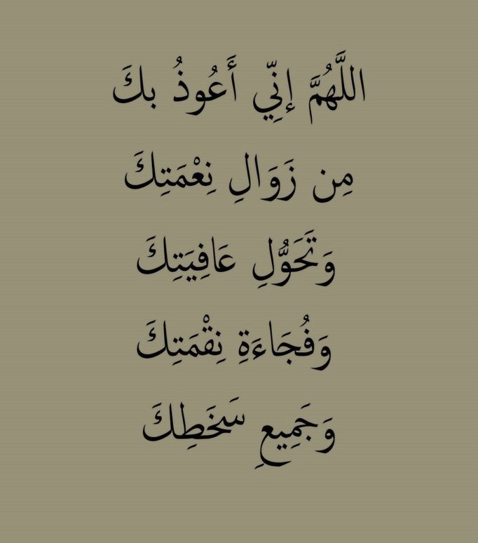 jadd7a's tweet image. آمين يارب.. 🤍