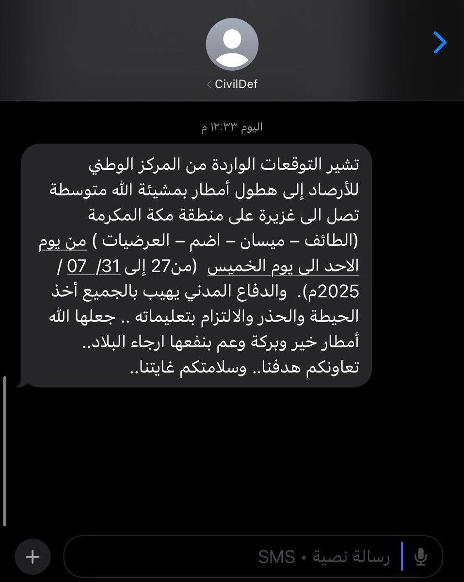 NadaF12's tweet image. أجمل تحذير ‼️ ⛔️