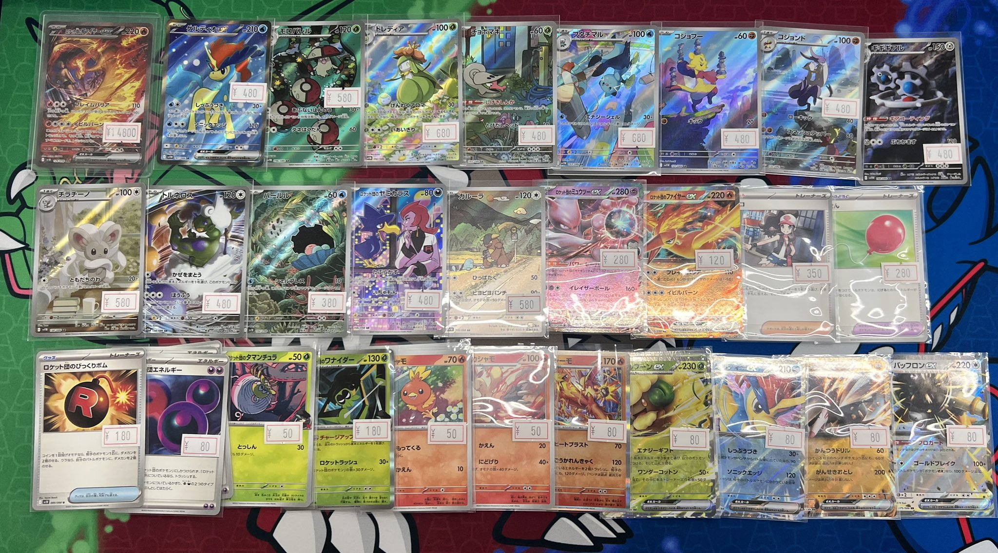 POCOP ~ポコップ~ on X: 