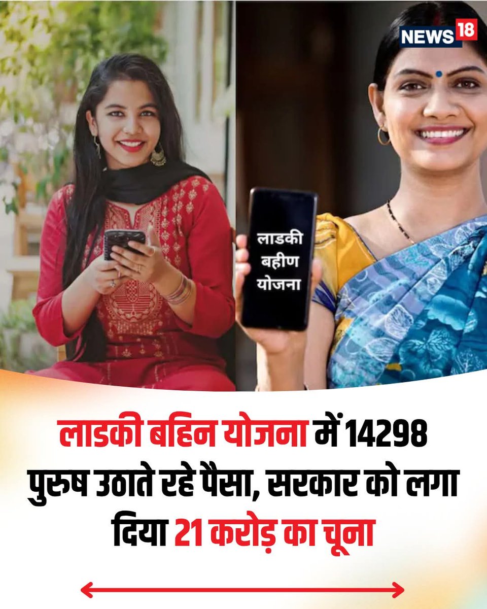 कितने तेजस्वी लोग है भाई 😂😂😂😂
