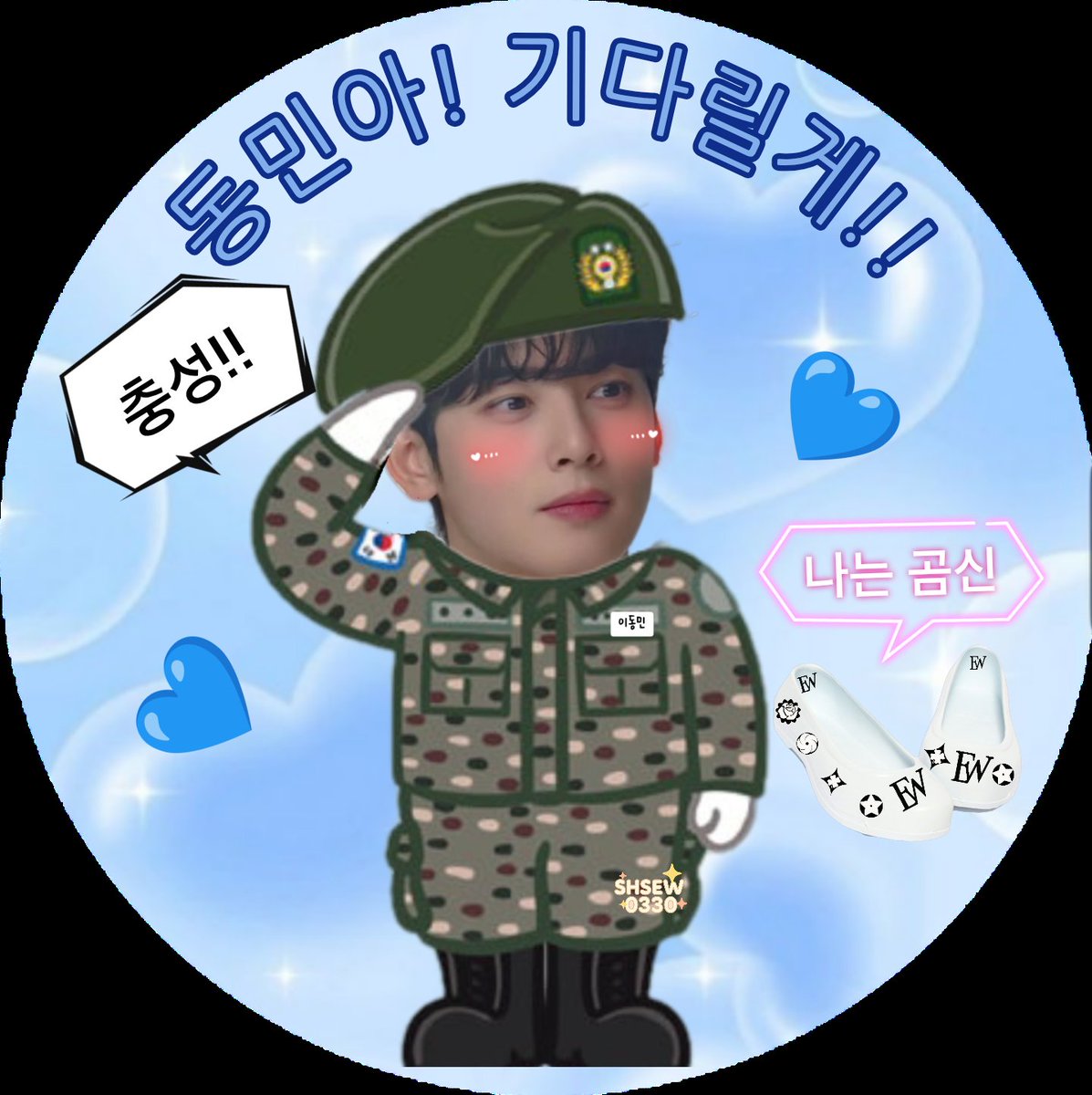 #차은우 #CHAEUNWOO #チャウヌ #车银优 #ชาอึนวู  <a href="/CHAEUNWOO_offcl/">CHA EUN-WOO OFFICIAL</a> 
동민아!! 기다릴게!!