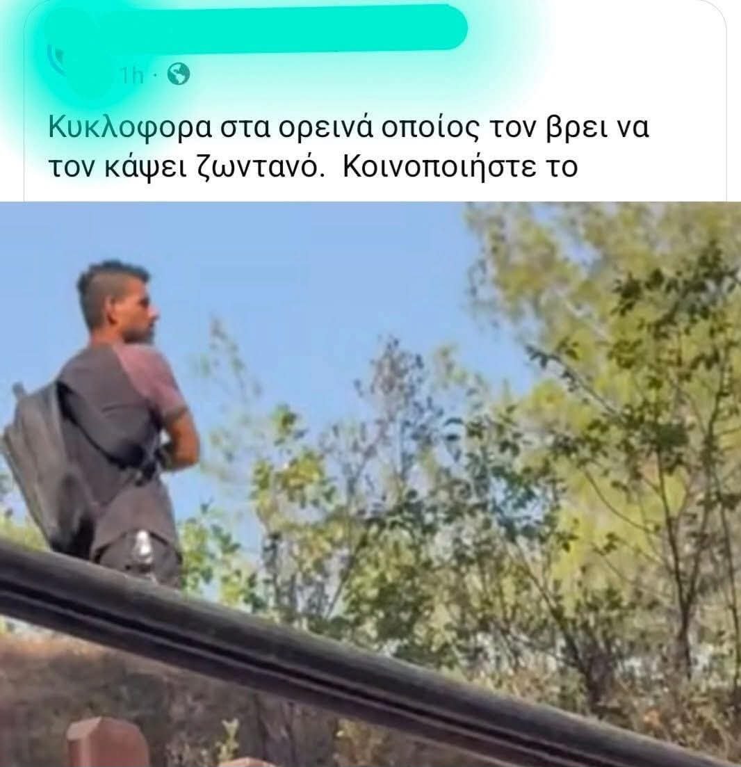 michail_giorgos's tweet image. Η συγκεκριμένη ανάρτηση περιέχει ρητορική μίσους και προτρέπει σε βία και διάπραξη εγκλήματος. Καλεί τον κόσμο να πάρει τον νόμο στα χέρια του, κάτι που συνιστά ποινικό αδίκημα.
Η στοχοποίηση αλλοδαπών χωρίς κανένα αποδεικτικό στοιχείο είναι μια γνωστή και επικίνδυνη τακτική σε…