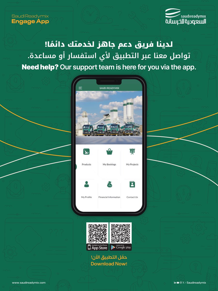 بحاجة لمساعدة؟ فريق الدعم في خدمتك دائمًا عبر التطبيق! 📱
نحن هنا لنساعدك في أي وقت وأينما كنت. لا تتردد بالتواصل معنا.