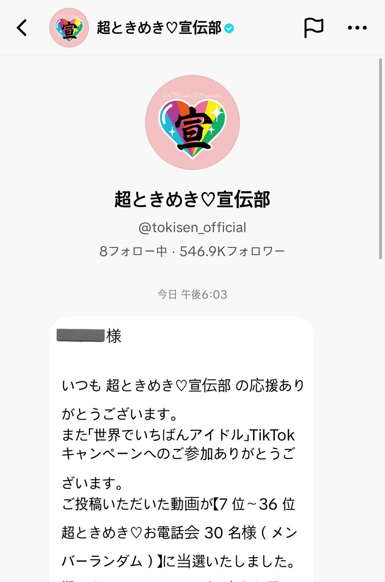 raniscalling's tweet image. ????????