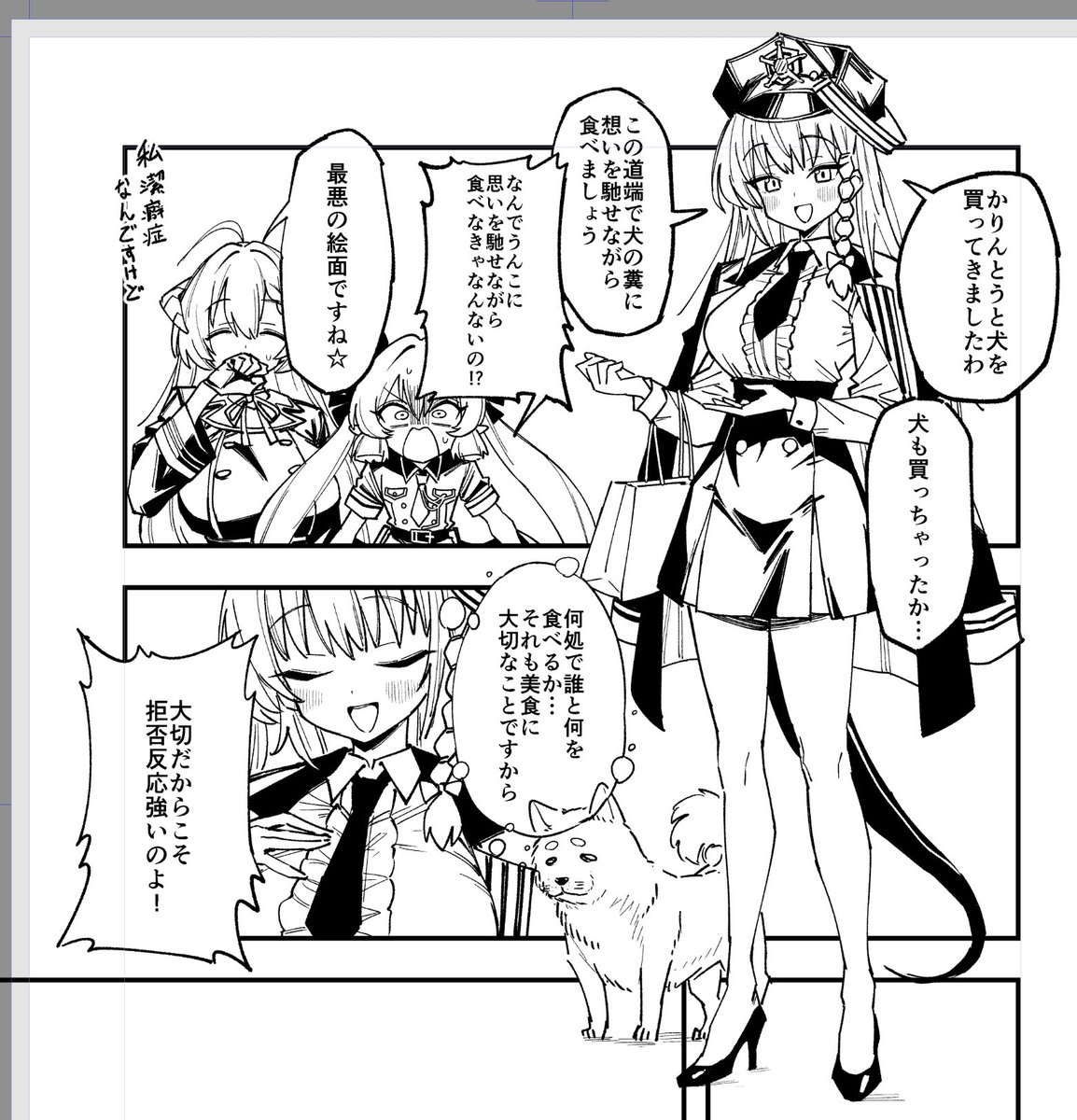 ハルナならギリギリやりそう