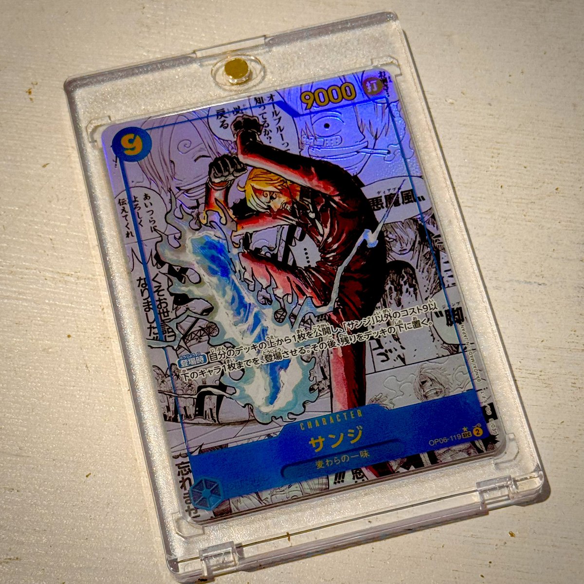 サンジ コミパラ THE BEST2 サンジ コミパラ PSA10 PSA10THE BEST 2