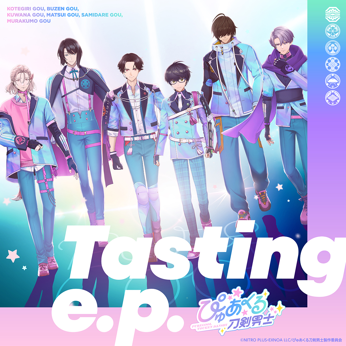 purecooltouken's tweet image. テイスティング公演を彩った
ミニアルバム「Tasting e.p.」配信中
🎵 linkco.re/A230aqcq
#ぴゅあくる刀剣男士 #ぴゅあくる