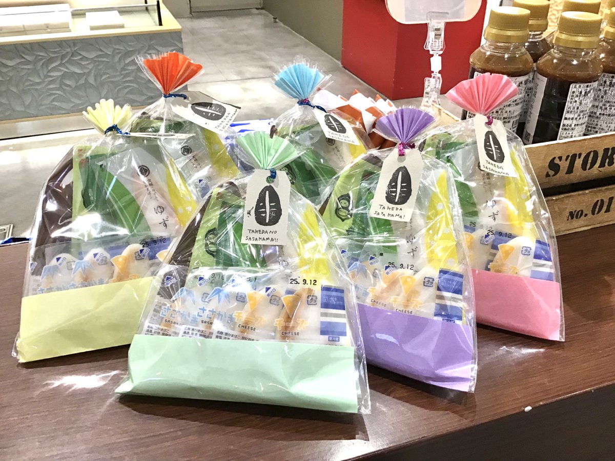 おはようございます🐟
武田の笹かまぼこエスパル仙台店でーす！

推し色ラッピング復活しました‼︎‼︎
🩵💜💚🧡💛🩷💙❤
各色個数に限りがあるので気になった方はお早めにどうぞっ！
#公式つぶやき部