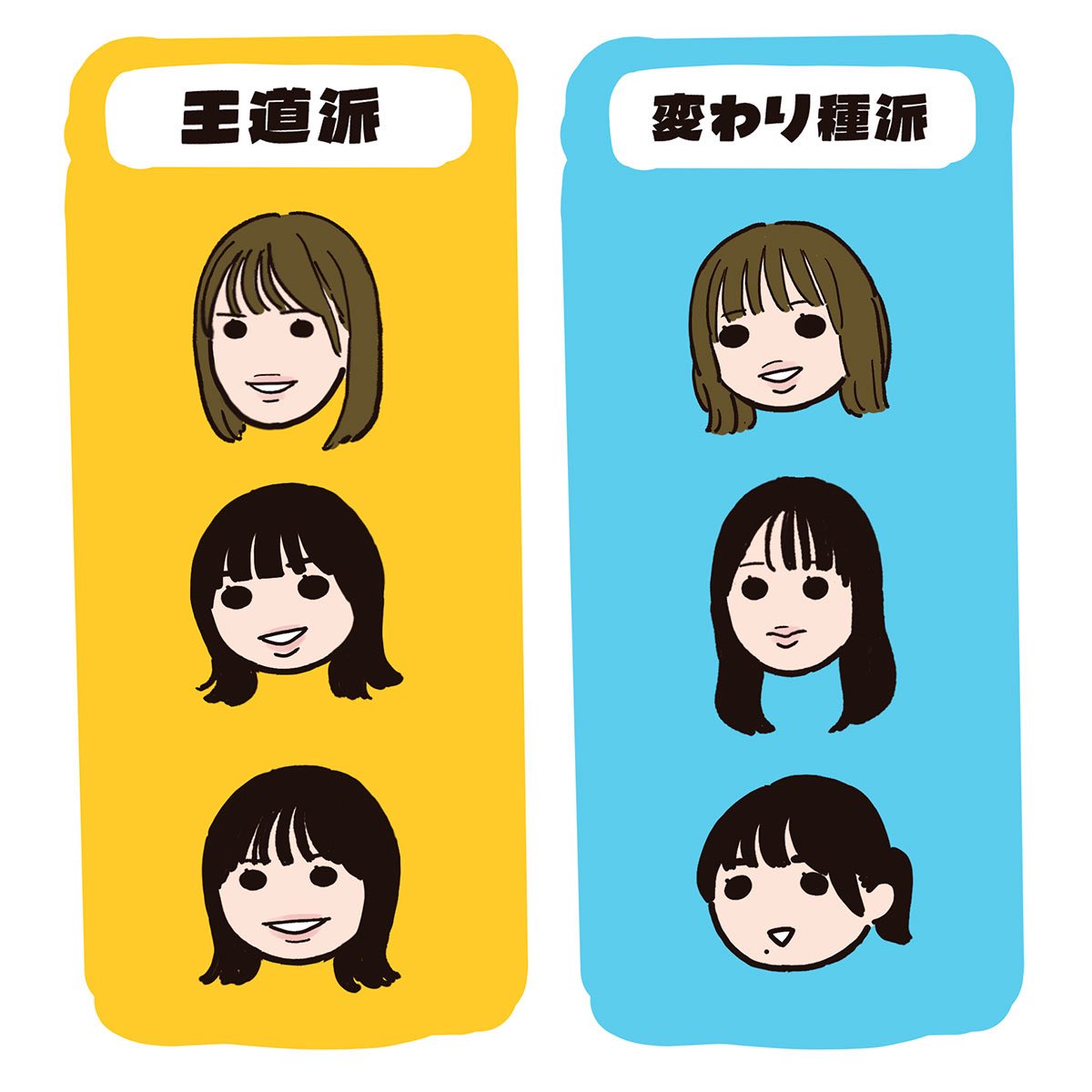 tateno_bekkan's tweet image. 🍧🍧🍧🍧🍧🍧
#日向ひ