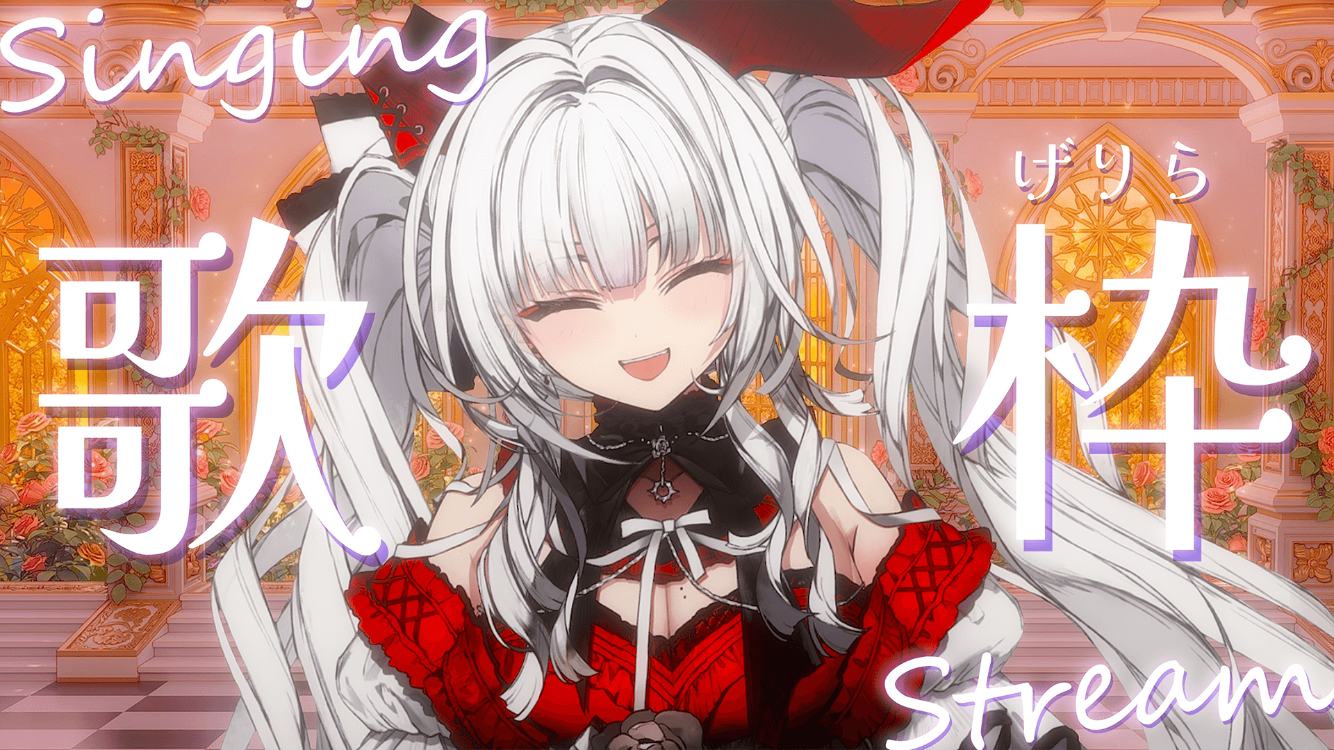 セレナーデ・オックスブラッド🐃🥀 on X: 