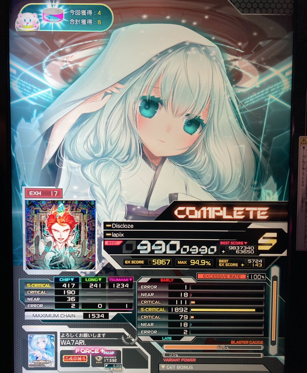 Raven_AP34701's tweet image. ちょこちょこのびのび