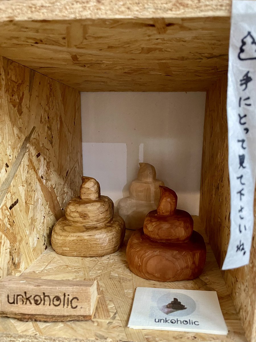 w3zmqkM7KT4HVD9's tweet image. ハンドメイドフェス終わったのでまた💩もくはりに置いてもらっています
もくもくはりねずみは文京区にある工作室です
mokuhari.com