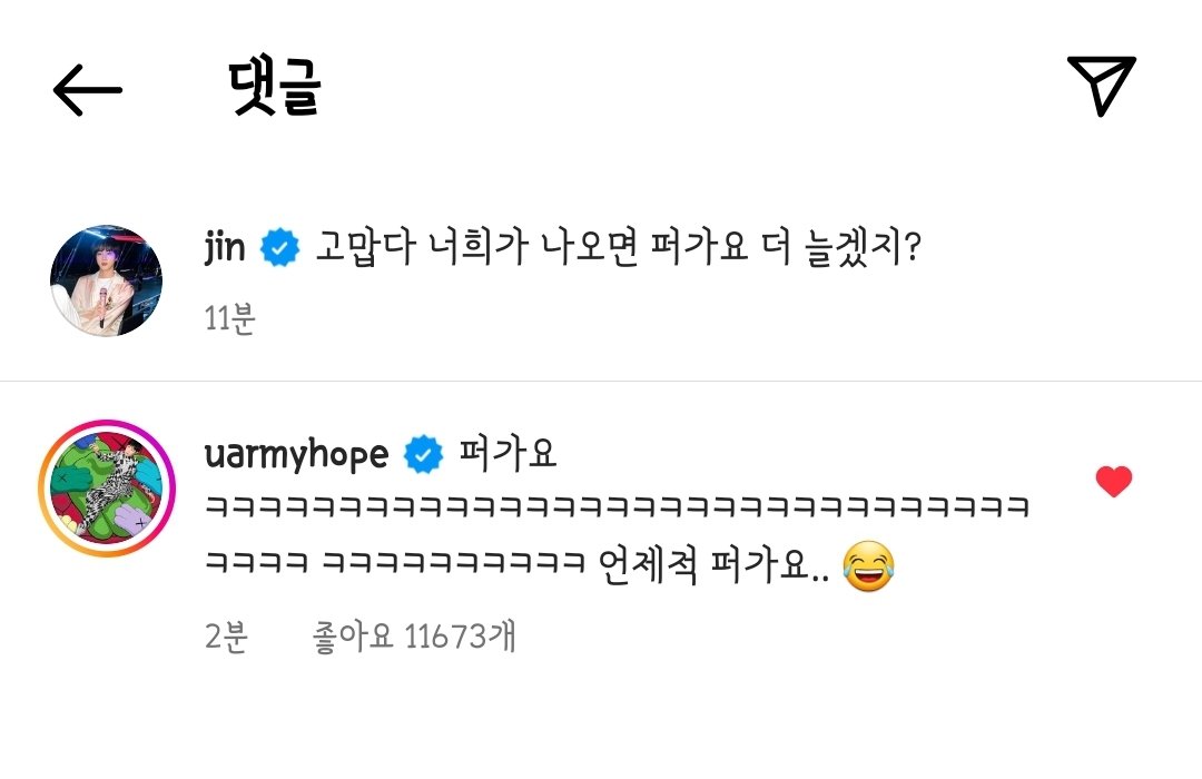 VLifeToDo's tweet image. 🐹고맙다 너희가 나오면 퍼가요 더 늘겠지?
🐿퍼가요~

퍼가요~♡ 호석잌ㅋㅋㅋ
