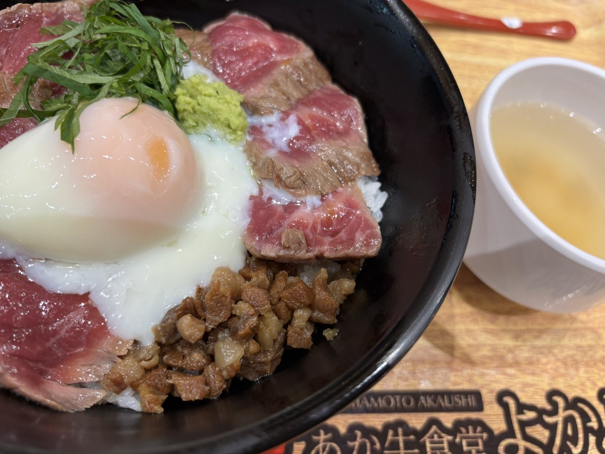 minowatan's tweet image. 夜ごはん

あか牛食堂よかよか