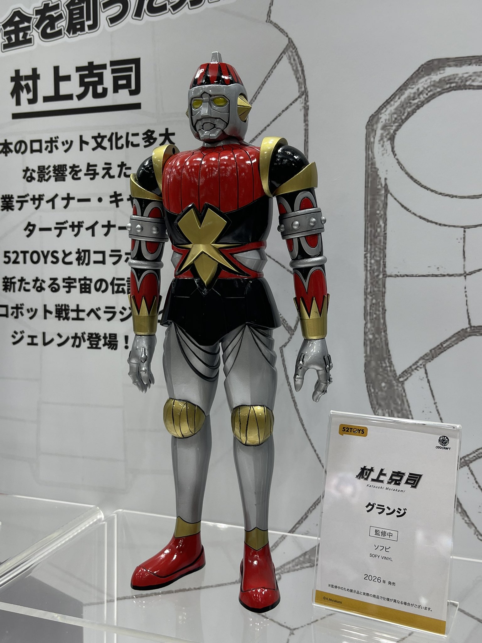 【クリスマス限定セール 】 ★激レア JUN Dog氏 モディファイワウペダル F-YiY0TbQAAAhQU.jpg:large