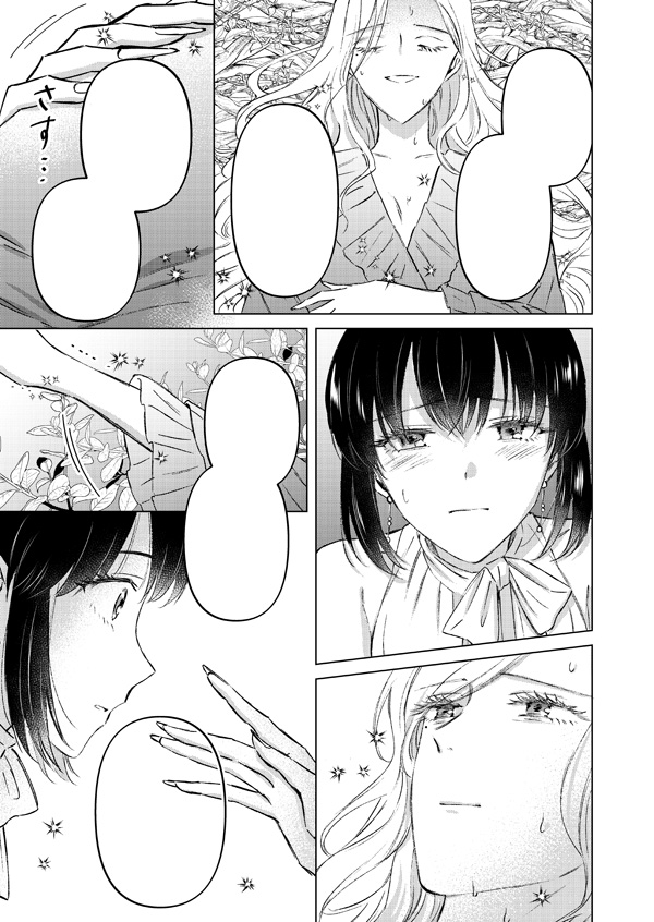 batako1_8's tweet image. 発売中のコンプエース9月号に「シャバの『普通』は難しい」コミカライズ66話を掲載いただいております。
ハイデマリーの母としての矜持。その覚悟を聞いたエルマは…?一方、残されたメンバーはエルマを覚醒させる方法を調べるが…
どうぞよろしくお願いいたします!👓✨