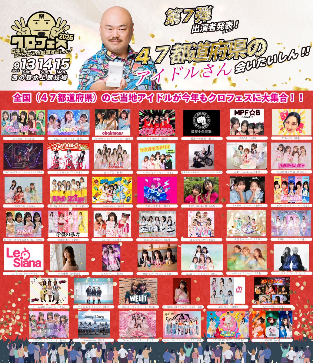 ゆん@Mihiroﾏﾏ (@yunchan_423) / Posts / X