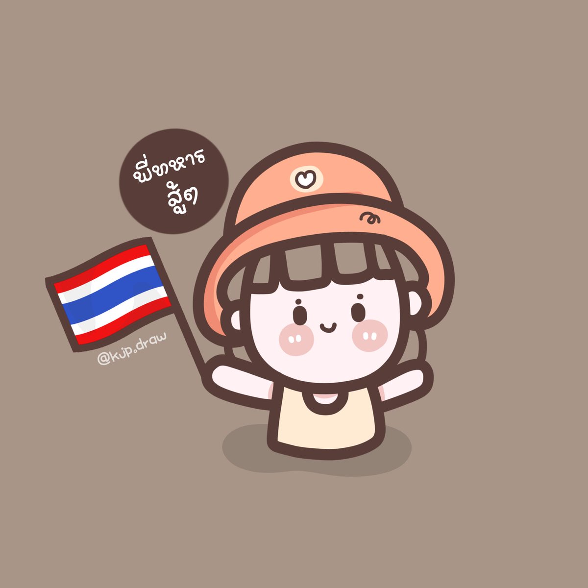 ขอส่งกำลังใจให้พี่ทหาร บุคลากรการแพทย์ และหน่วยงานที่เกี่ยวทุกท่านนะคะ 🙏🏻🇹🇭

#เขมรยิงก่อน 
#cambodiaopnedfire 
#ไทยนี้รักสงบแต่ถึงรบไม่ขลาด