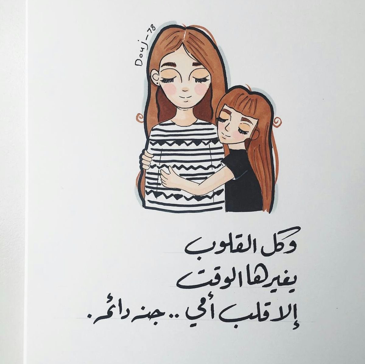 ♥️
