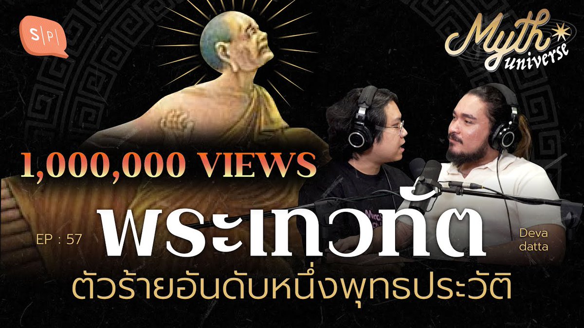 jorborgor's tweet photo. ด้อม Buddha &amp; Pals พุทธะและสหายพุทธกาล

ใครตามด้อมนี้ รีหน่อย
https://t.co/7KZMGUDWjk https://t.co/oHjueI5W1M