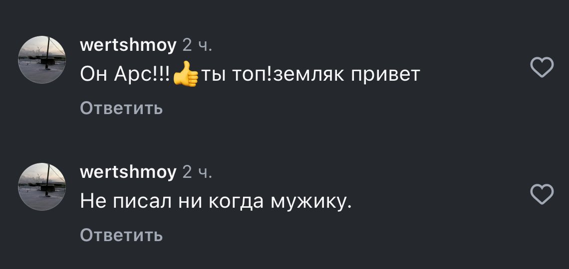 мой любимый жанр: Арсений - первый раз у мужчин