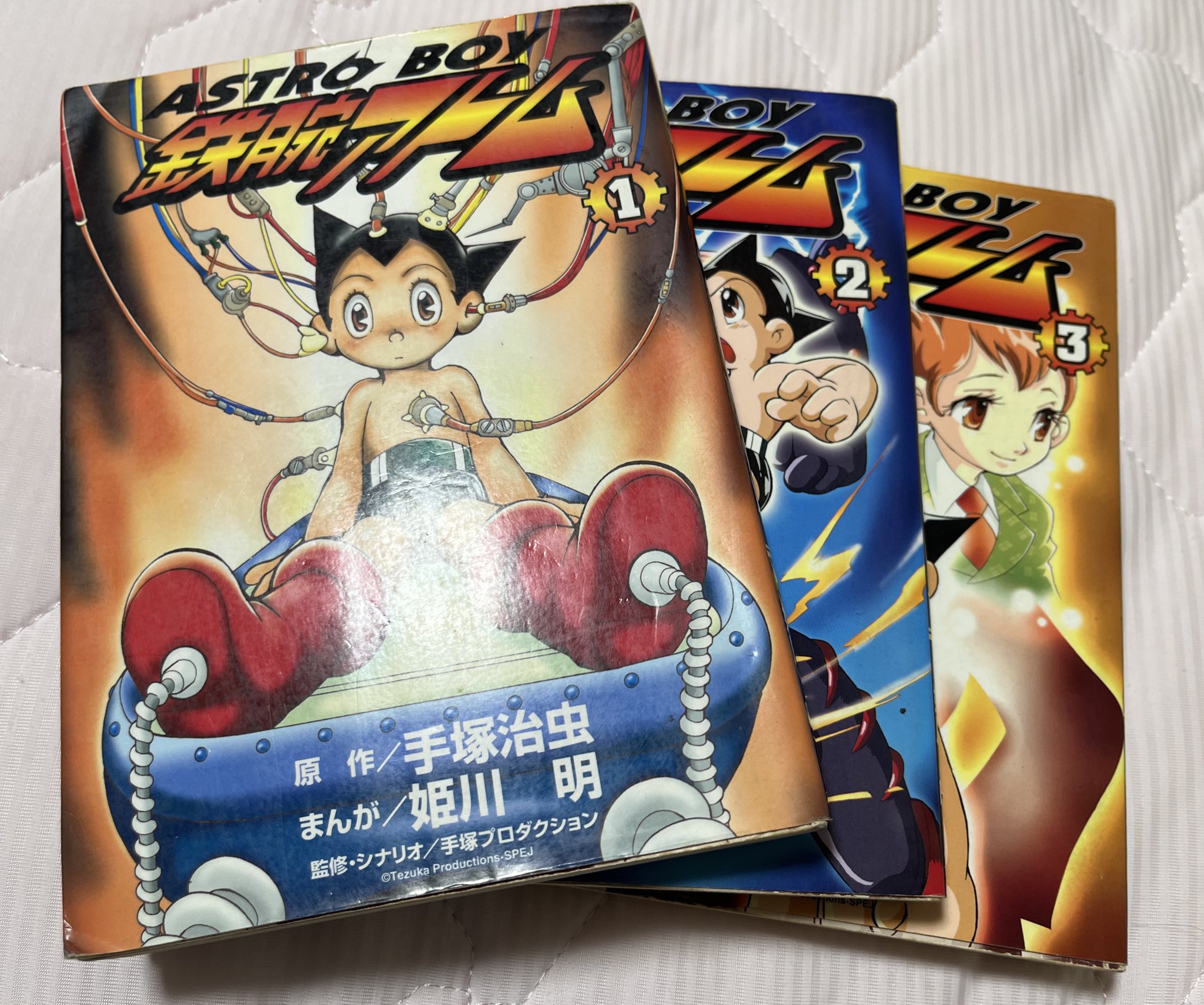 青騎士　 鉄腕アトムより (角川コミックス・エース) / 手姫川明 / 角川書店 虫ん坊 2010年4月号（97）：TezukaOsamu.net(JP)