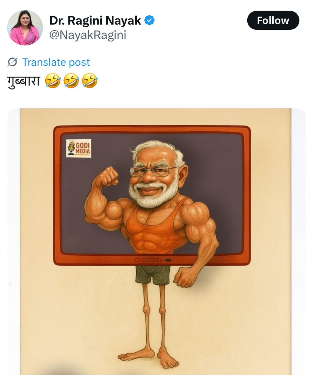 हम कुछ बोल देंगे तो पक्का विवाद हो जाएगा 

वैसे गुब्बारा तो इसने भी यूज किया होगा 😂