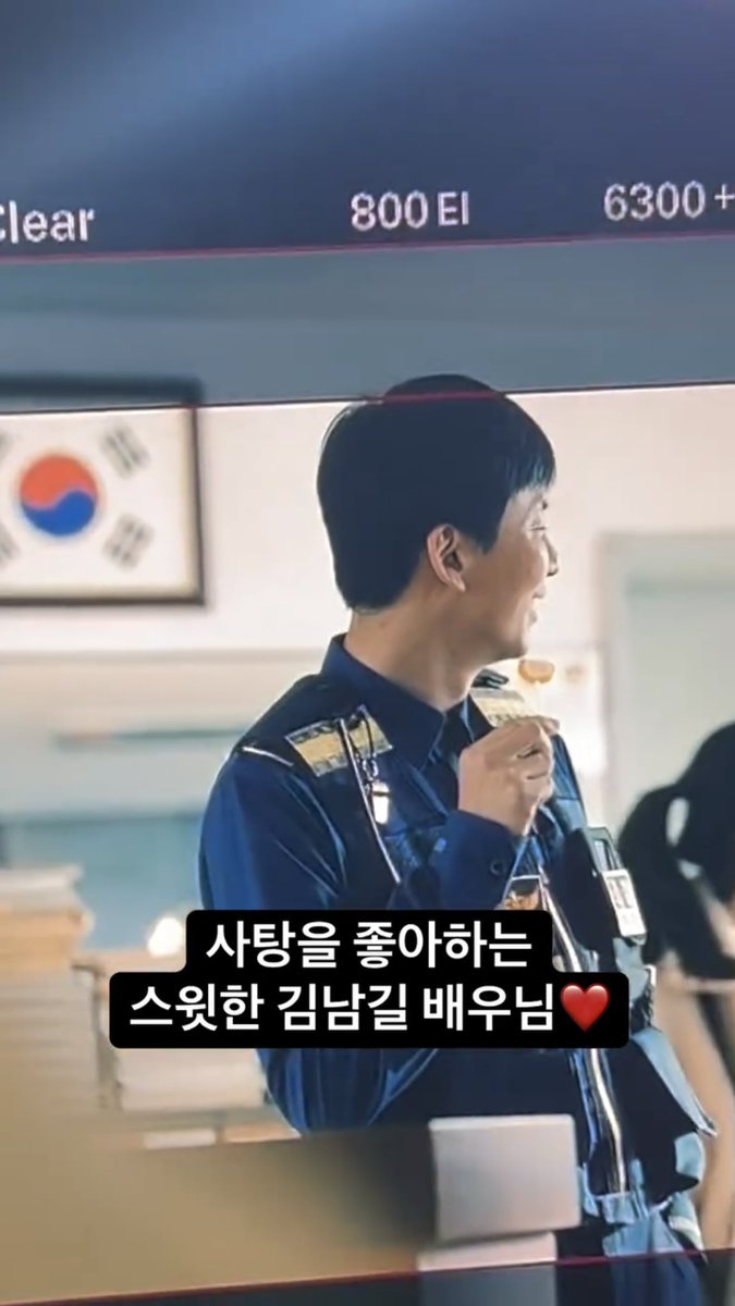 namgilbob's tweet image. 아역배우분 인스타
사탕 먹는 남길 추가요 ♡ 뽀둥광대 기요워
