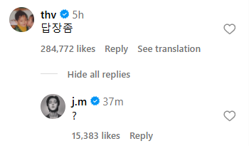 tigertae's tweet image. Taehyung using a picture when he was a little kid makes this funnier 😭