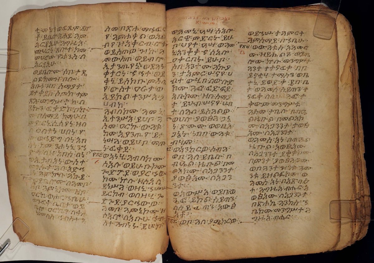 AbuKhamr's tweet image. Today Luke 11 will be read at Masses around the globe. Therefore, I wanted to share where that text appears in Garima 2 (the Lord’s Prayer appearing in the first column from the left).