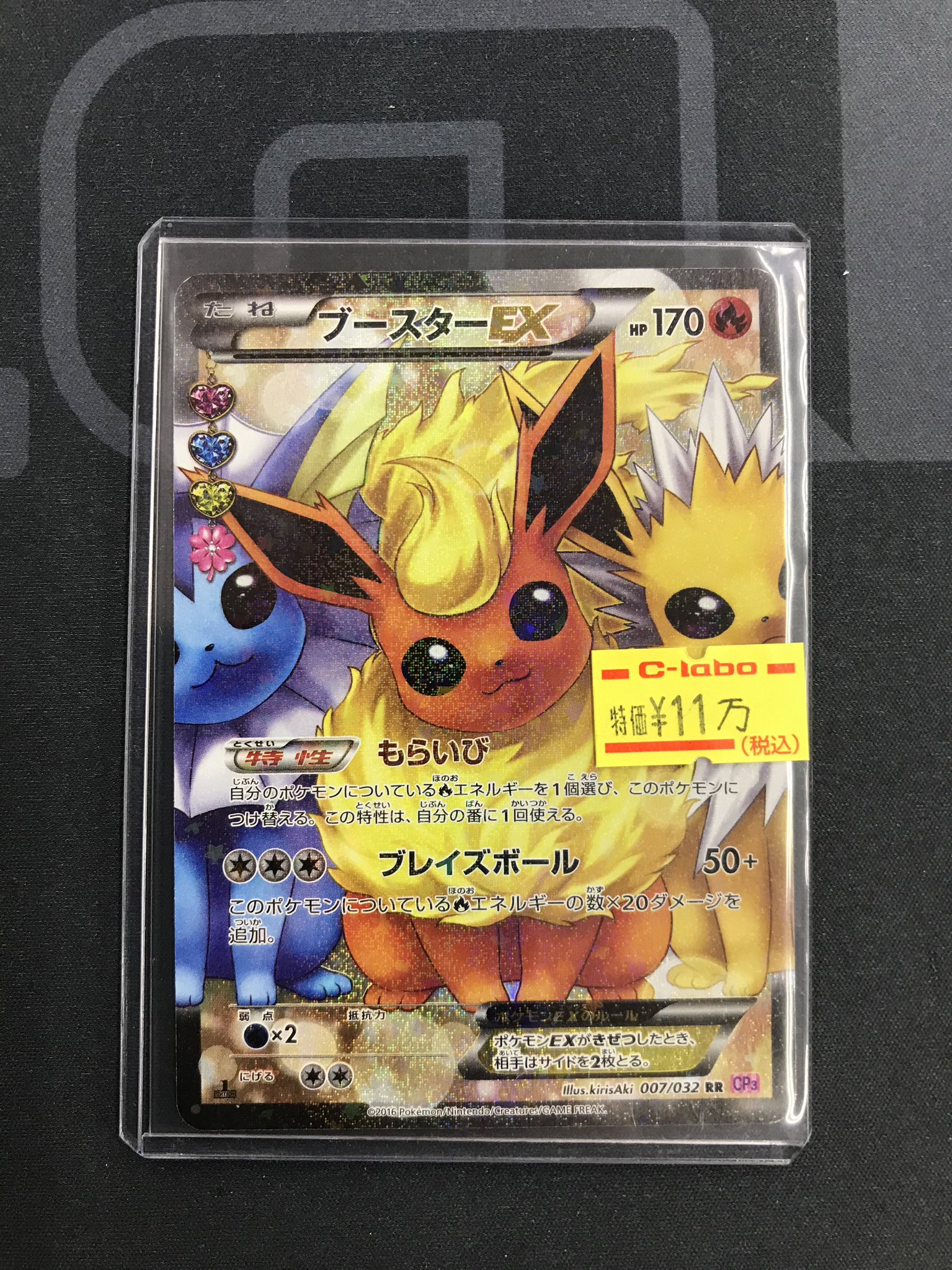 カードラボ福岡天神店 on X: 