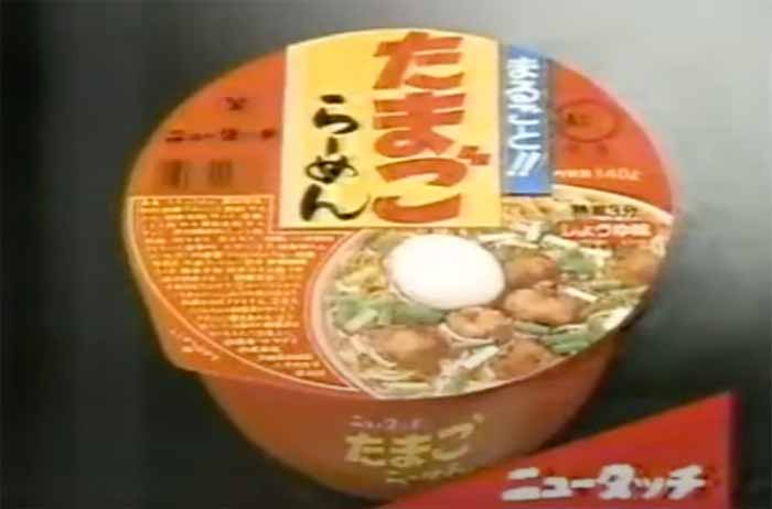 近所の道の駅へ行ったら大混雑で暑い

今日の懐かしカップ麺はニュータッチたまごらーめん