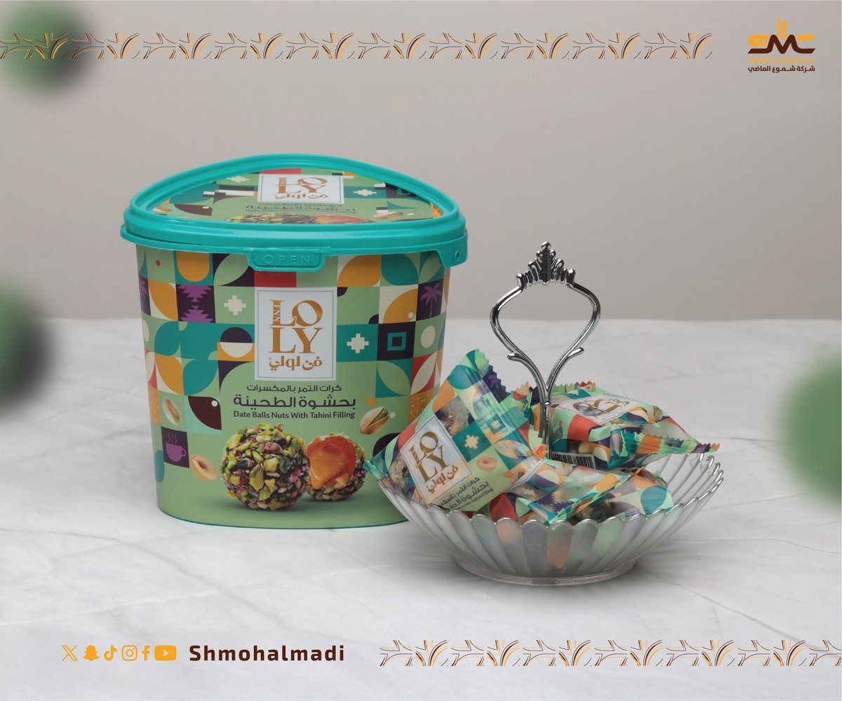 🌴 مين جرب كرات التمر بالطحينة والمكسرات؟
شاركونا رأيكم في الكومنتات!

للطلب اضغط هنا👇
⁦pcandles.com⁩

⁧#شركة_شموع_الماضي #فن_لولي ⁧#حلى_صحي ⁧#كرات_تمر_بطحينة_والمكسرات