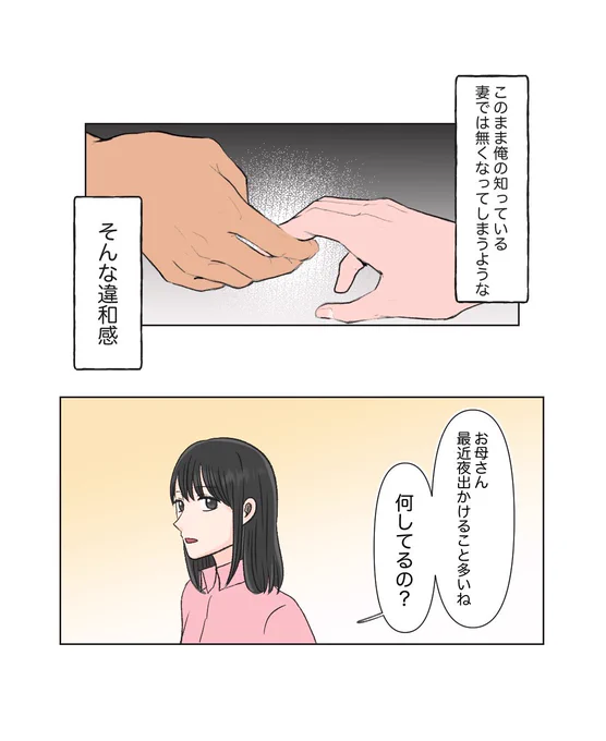 3
続きは明日更新します✨️ 