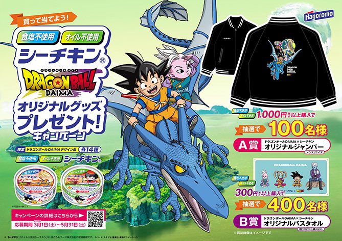 リフラ on X: 