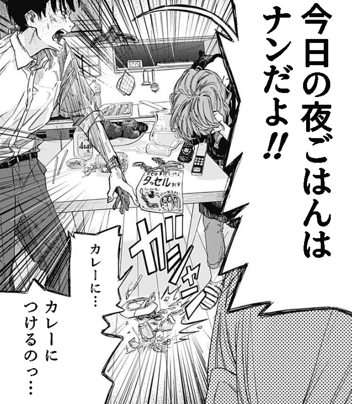ika_rei_p_'s tweet image. 夕飯これ