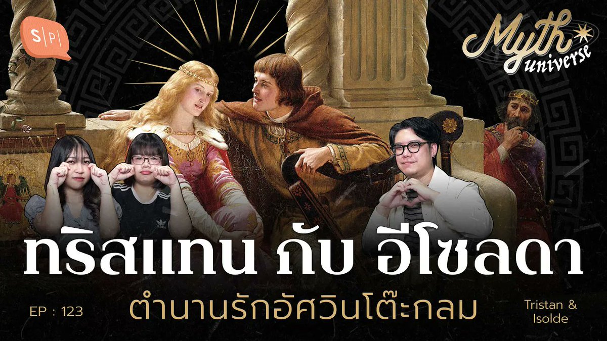 jorborgor's tweet photo. ด้อม โต๊ะกลม แต่สังคมเหลี่ยม

ชาวอาร์เธอเรียน มารีกัน
https://t.co/fjEsJ3DUU2 https://t.co/p3LUmgJPIy