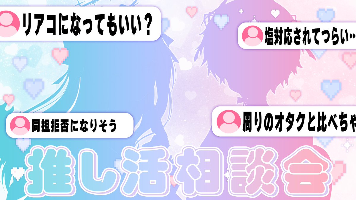 ここあ - くらわん (@cocoakun_) / X