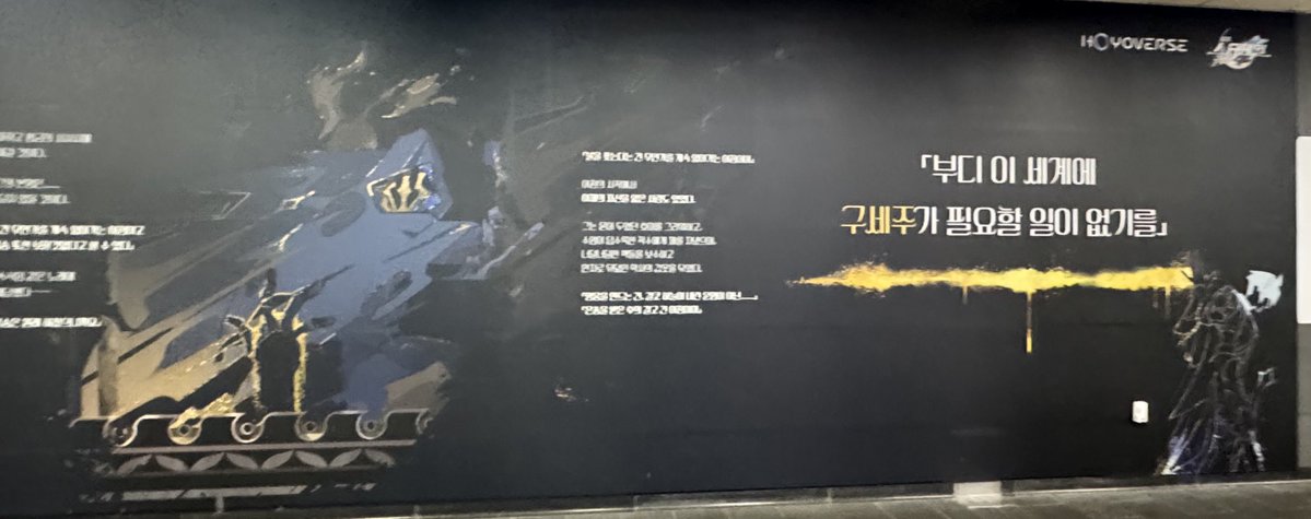 moji3574's tweet image. 이논님 ㅠㅠ