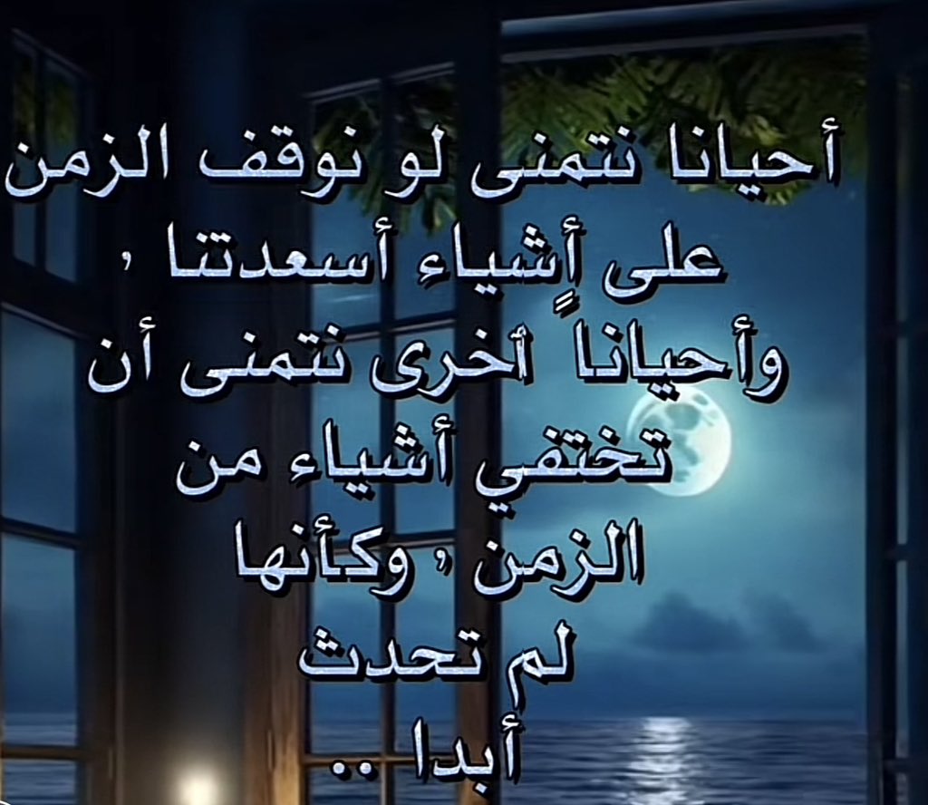 🌿

                      اجبروا خواطر الناس
                                   او
                        اتركــوهم وشأنهم 

🌿

#بس_حبيت_أقول 

                #مساء_الخير_والسعاده 🌿🌹