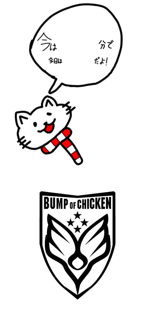 Hanrei_Earth's tweet photo. なんかその、めっちゃいい感じのロック画面ニコル壁紙作ってみた。
#BUMPOFCHICKEN https://t.co/a0iKI8ttpl