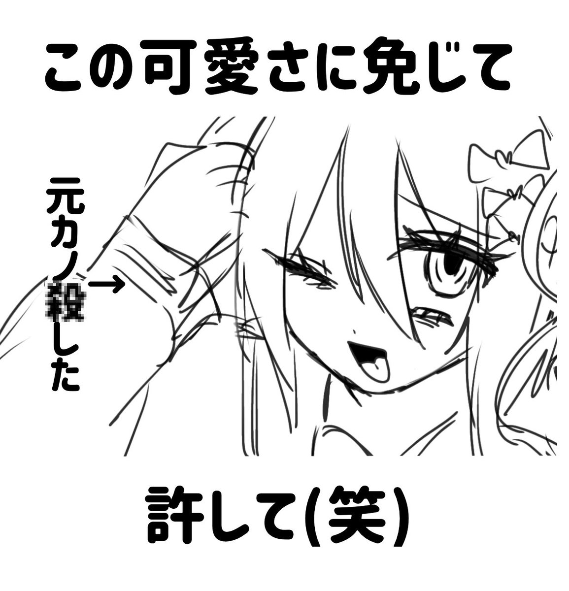 xr__y's tweet image. 