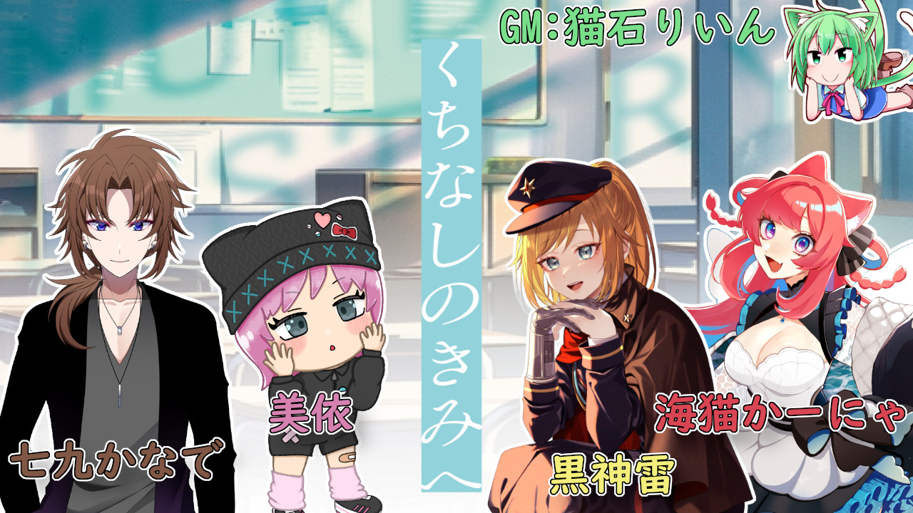 七九（ななく）かなで@UTAUP系Vtuber🎼💄 (@79kanade) / X